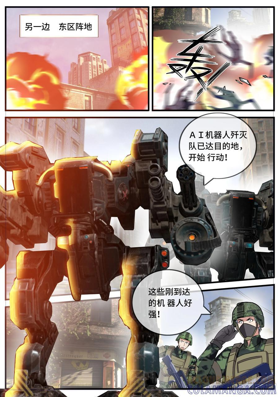 H市 第10页
