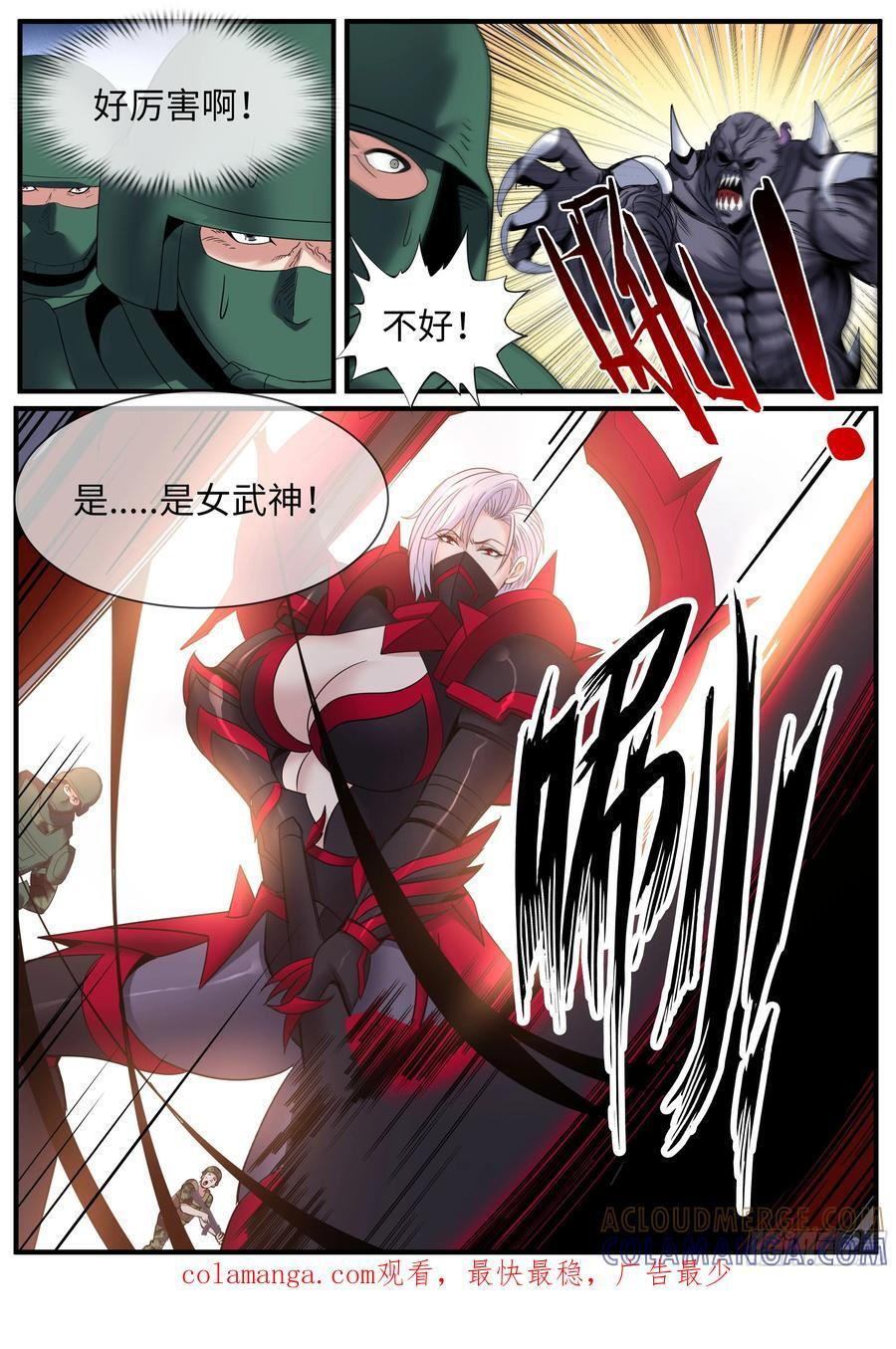 H市 第12页