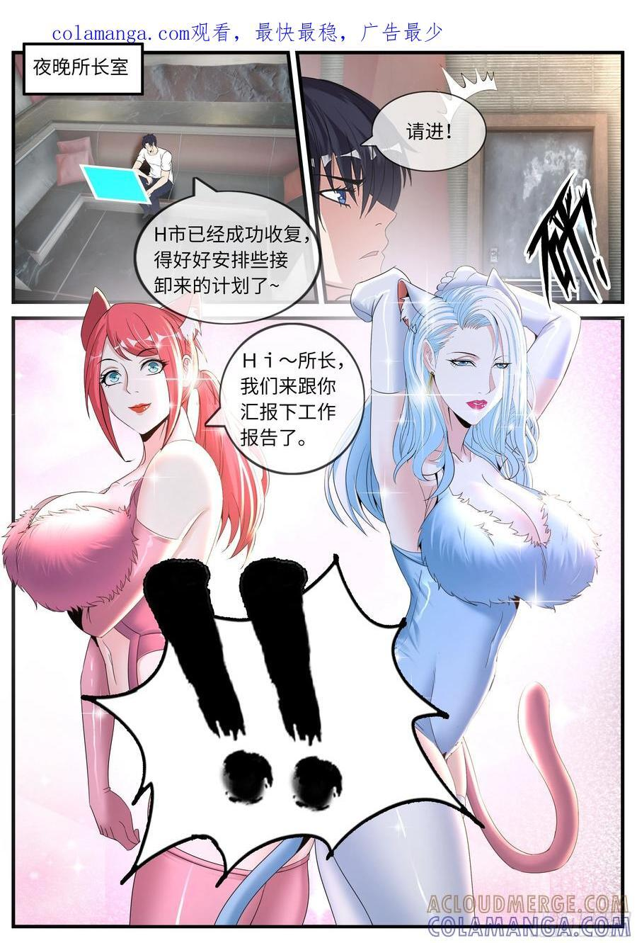三人行 第1页
