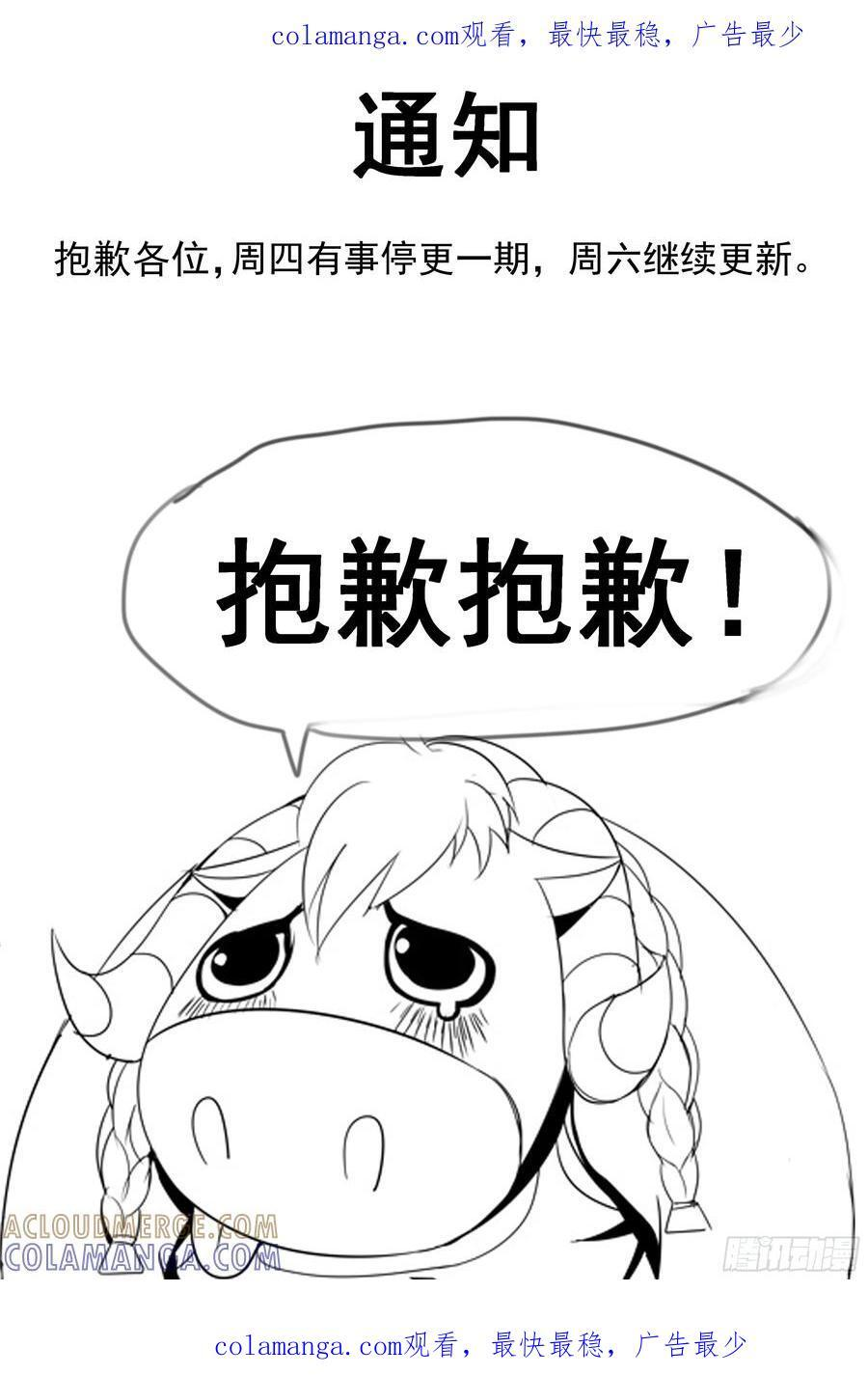 通知 19 第1页
