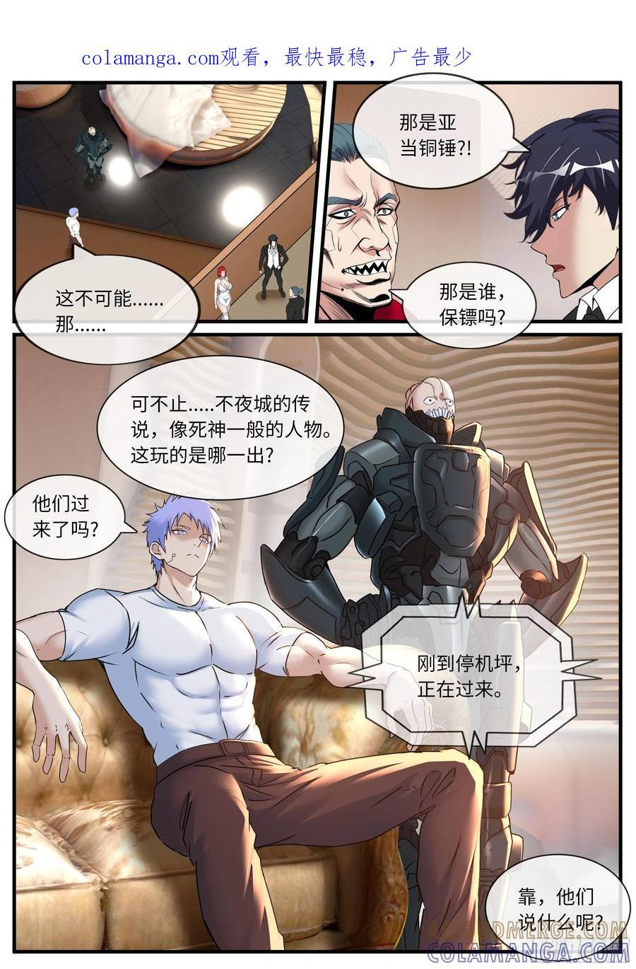 一郎之死 第1页