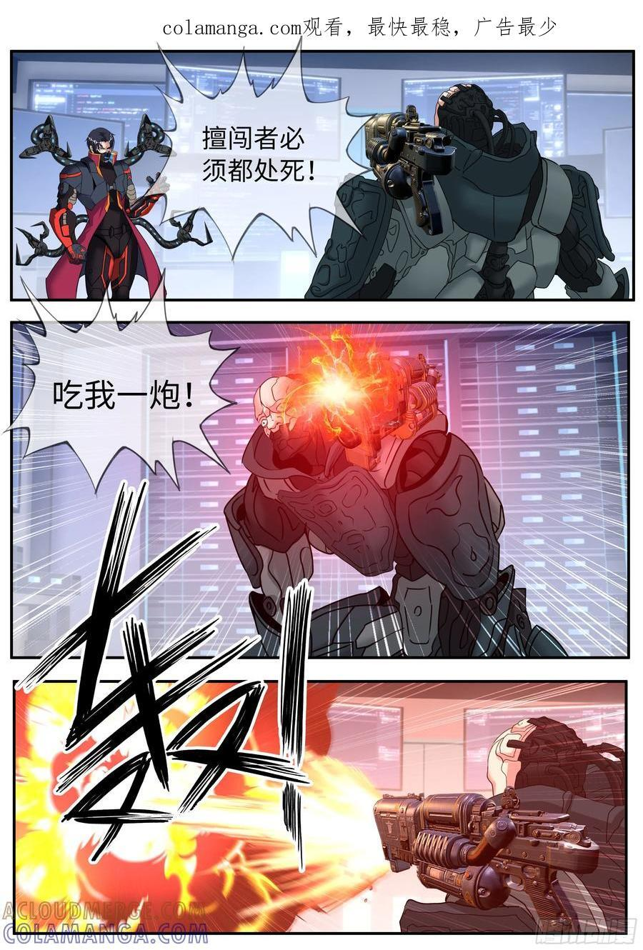 有救 第1页