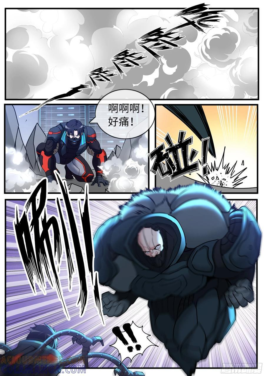 有救 第2页