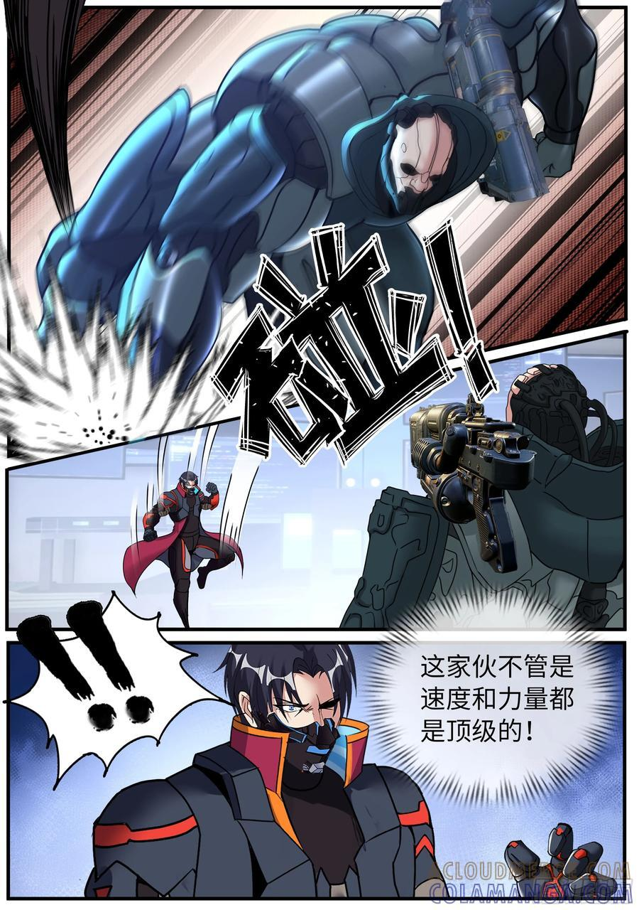 有救 第3页