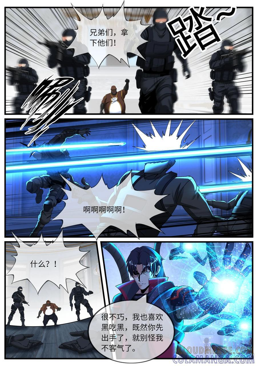 第一次 第2页
