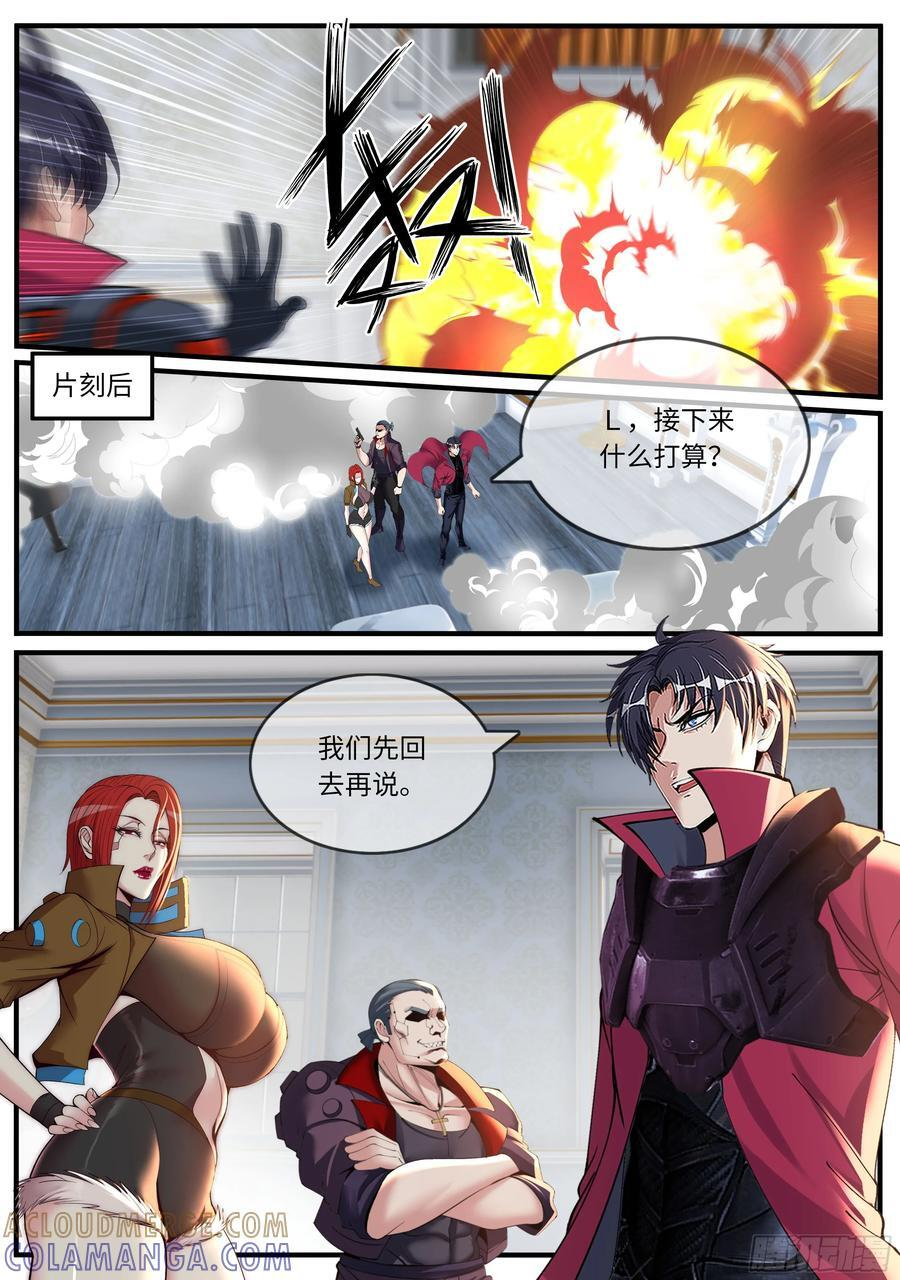第一次 第5页
