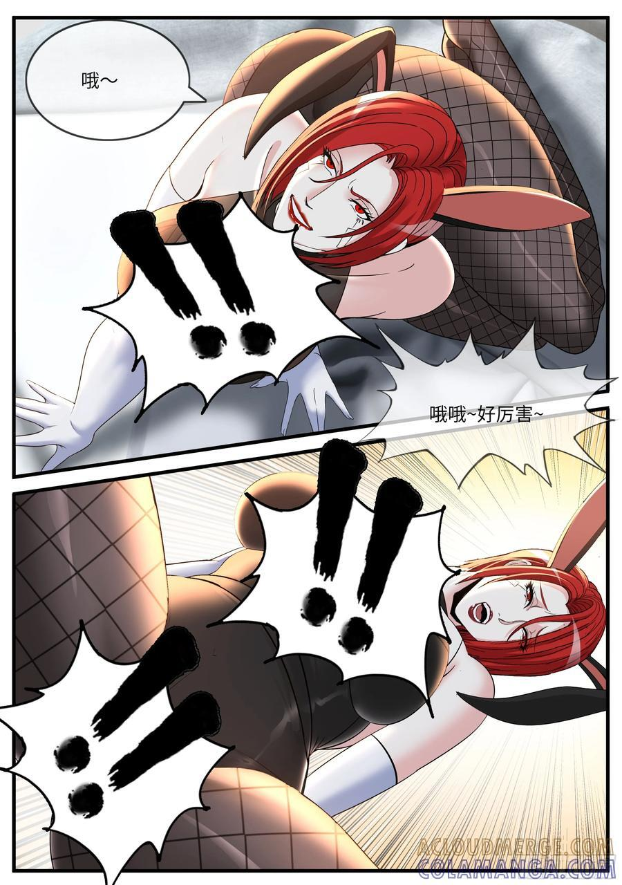 第一次 第10页