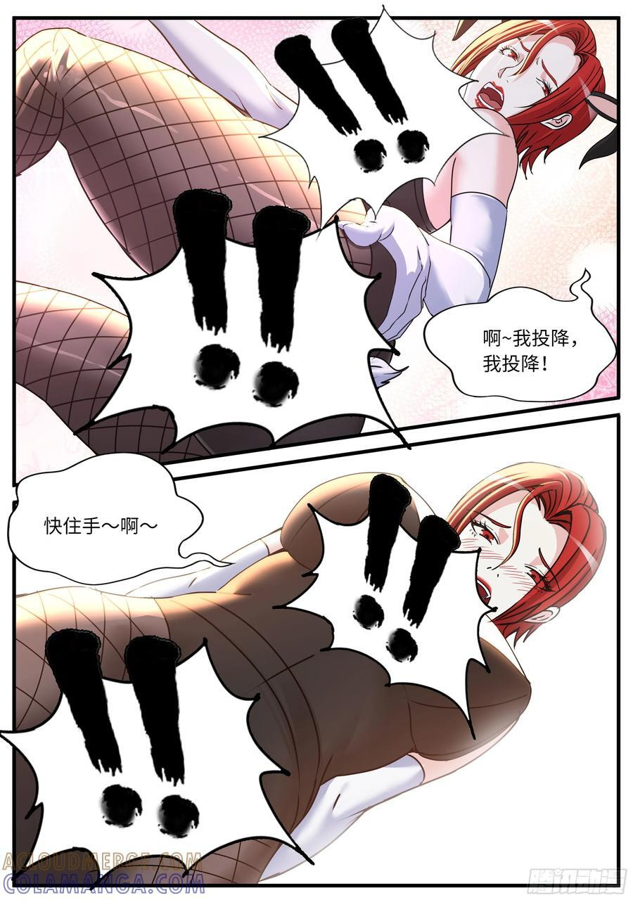 第一次 第11页