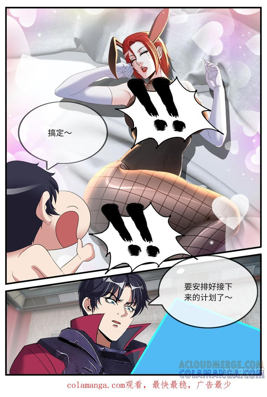 第一次 第12页