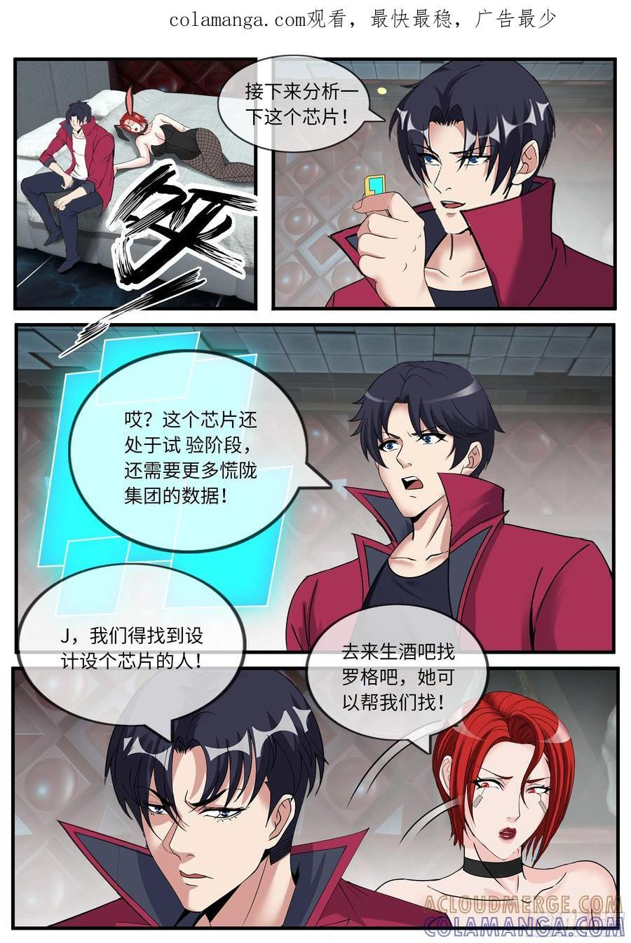 任务 第1页