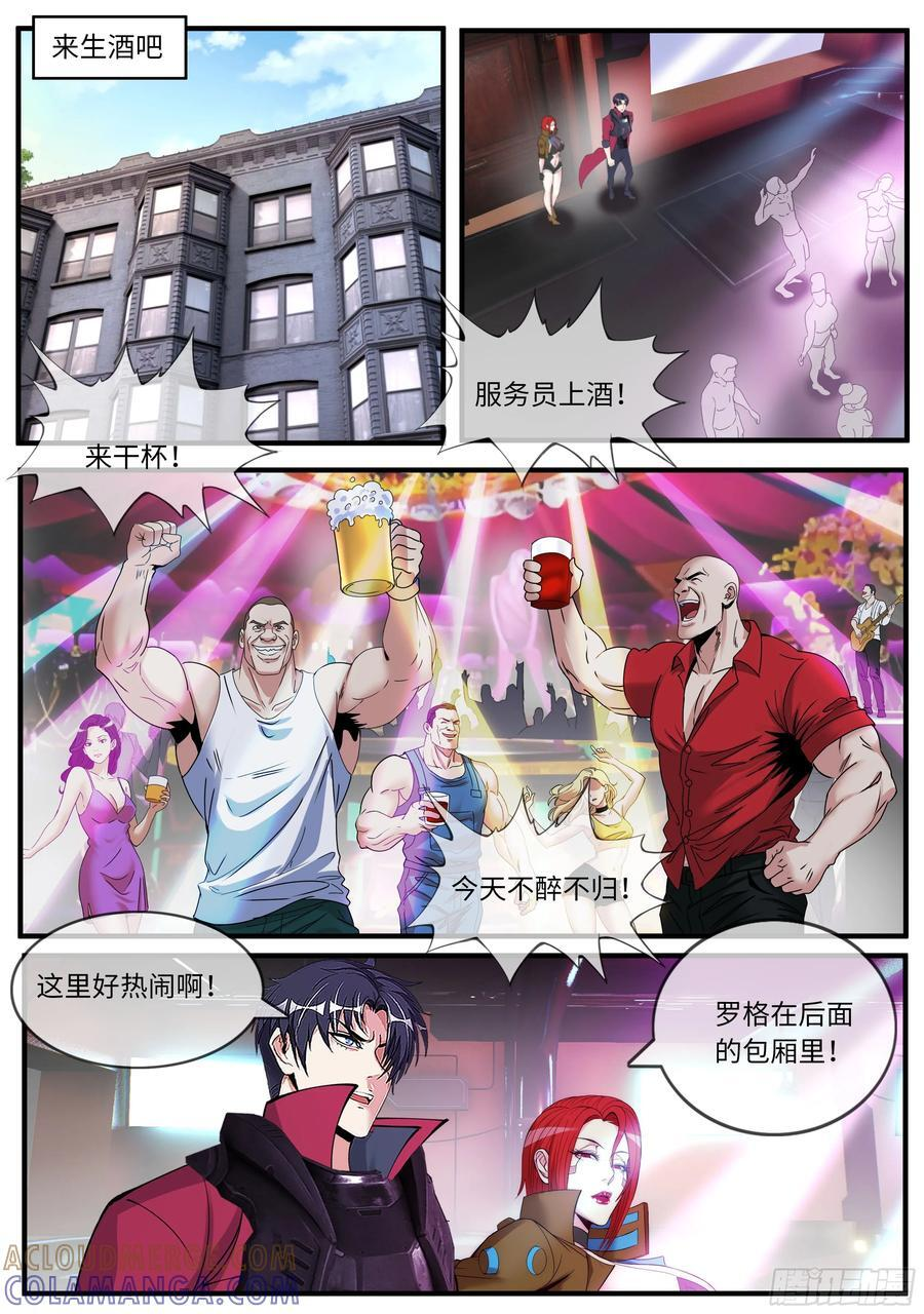 任务 第2页