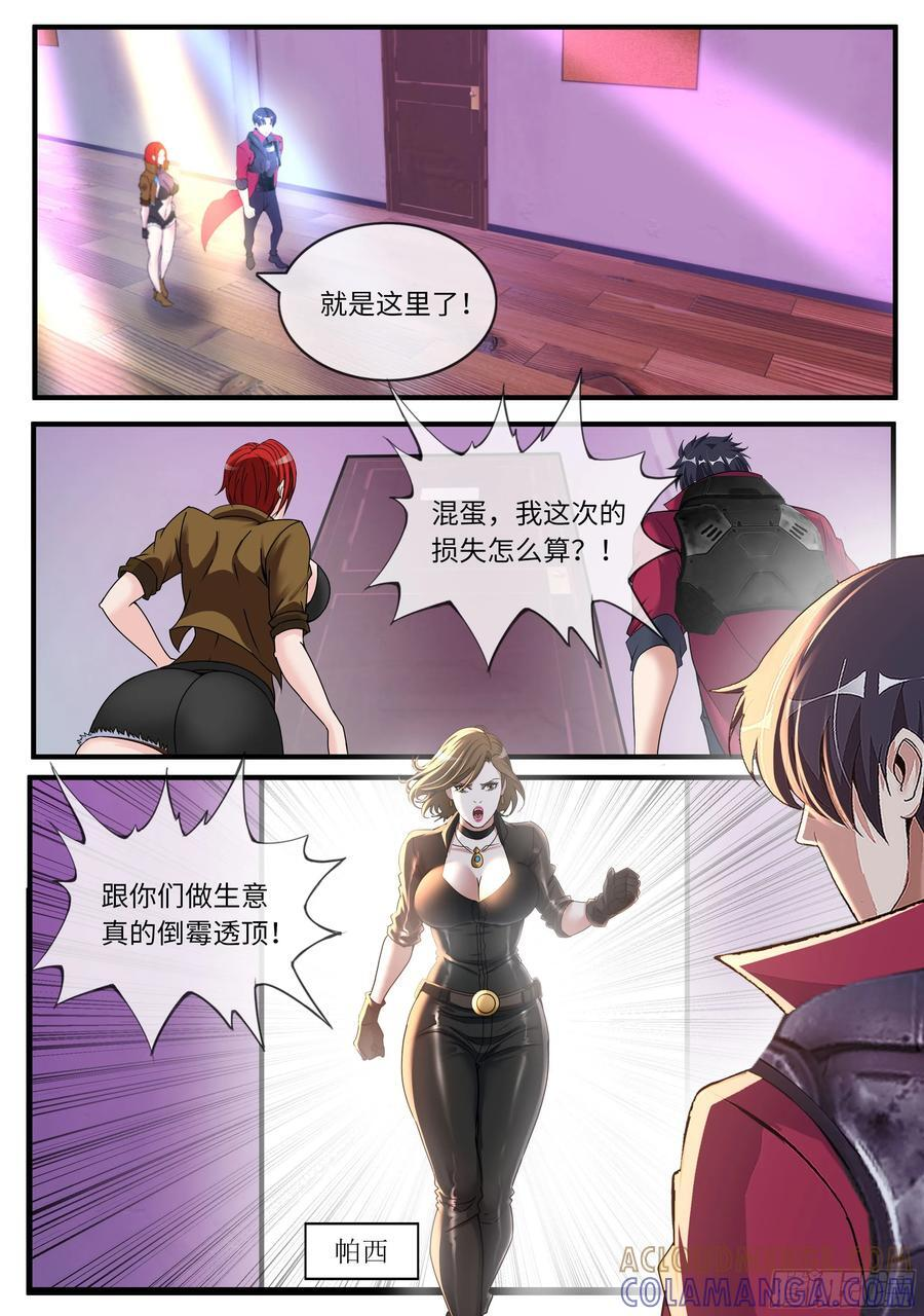 任务 第3页