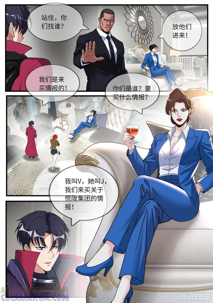 任务 第4页