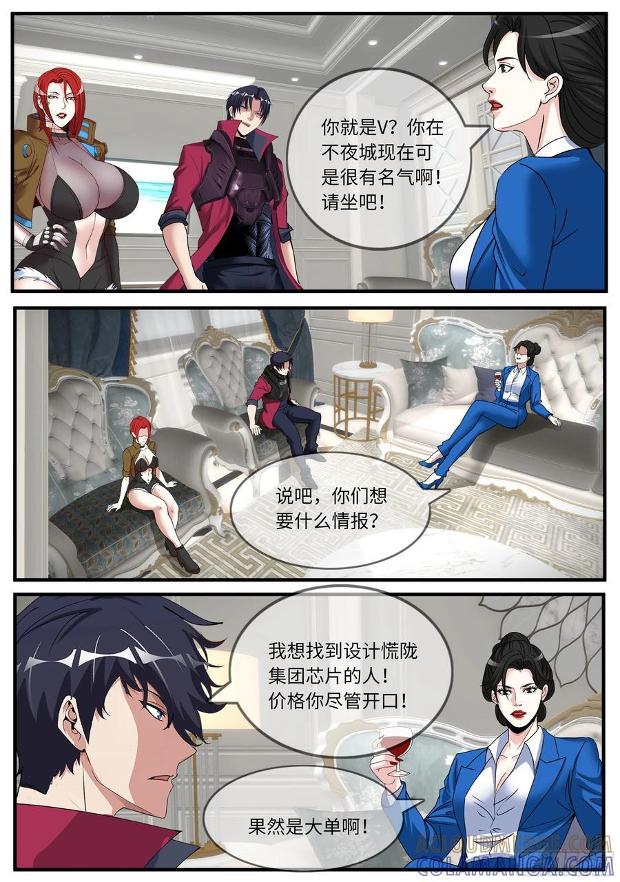 任务 第5页