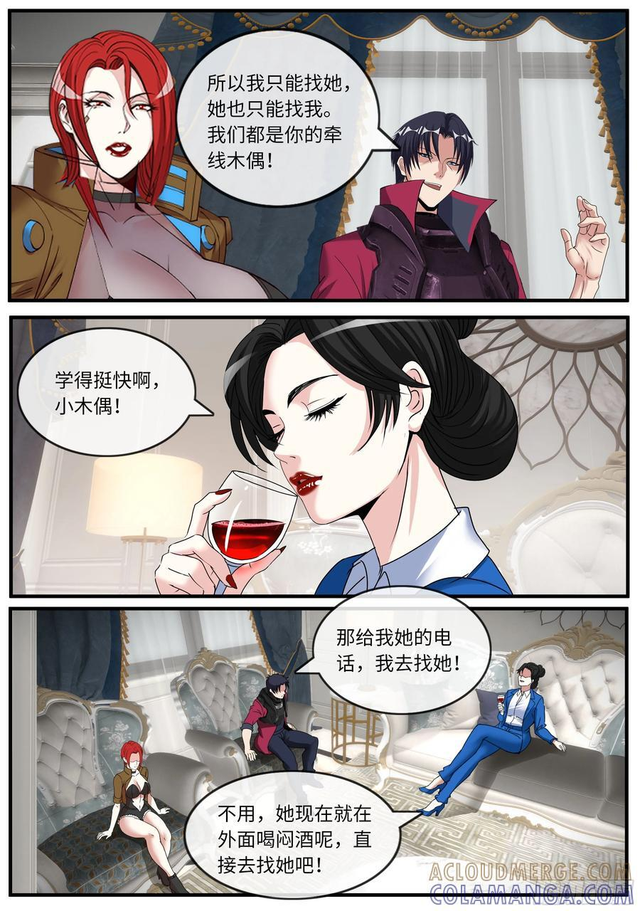 任务 第7页