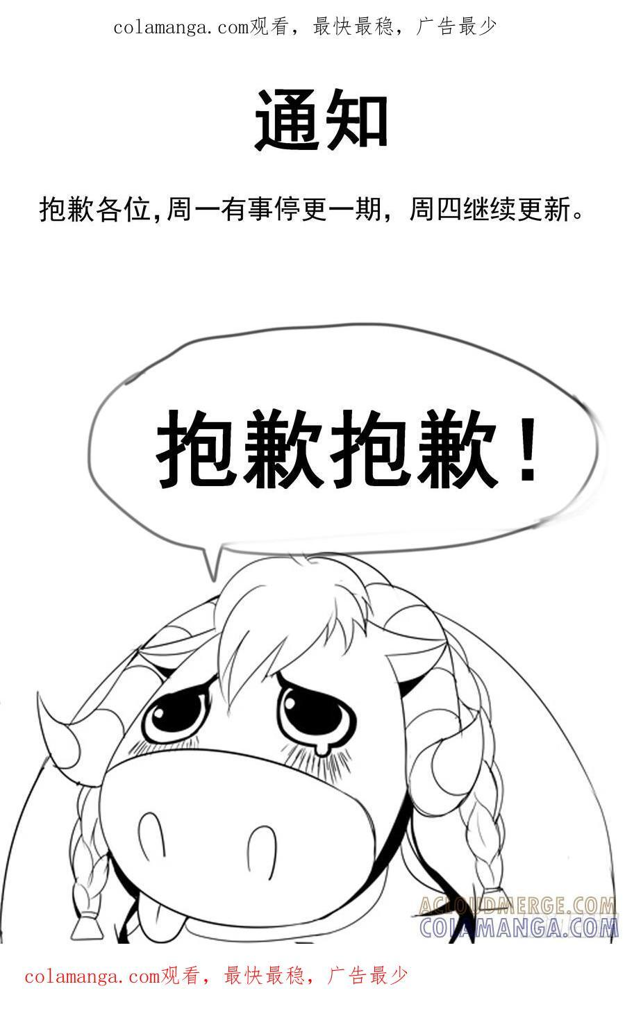 通知 20 第1页