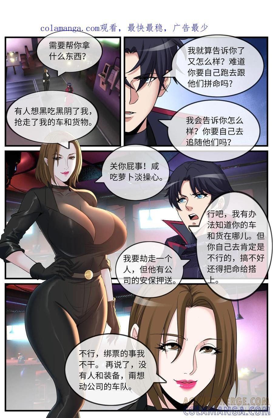 找到纳什 第1页
