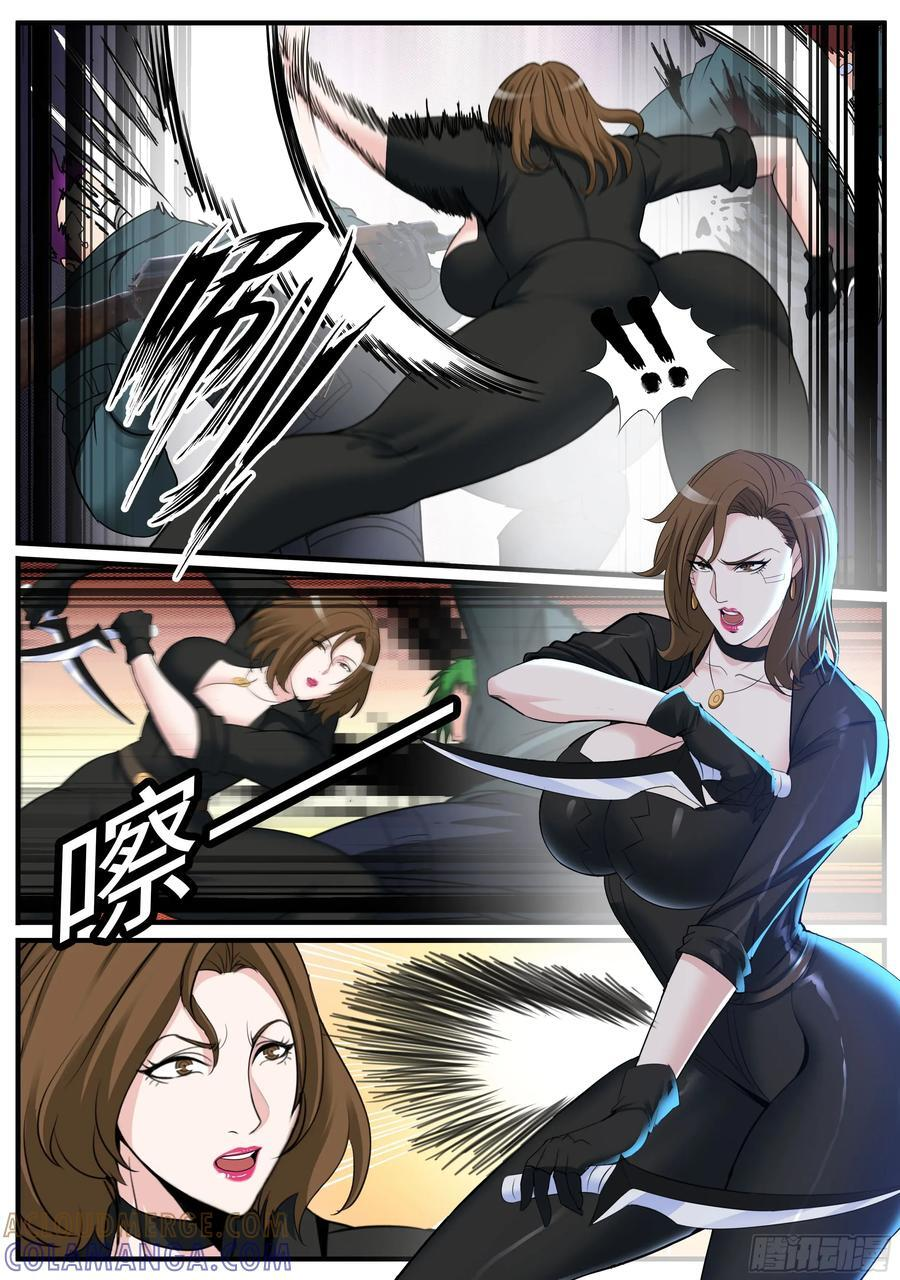 找到纳什 第5页