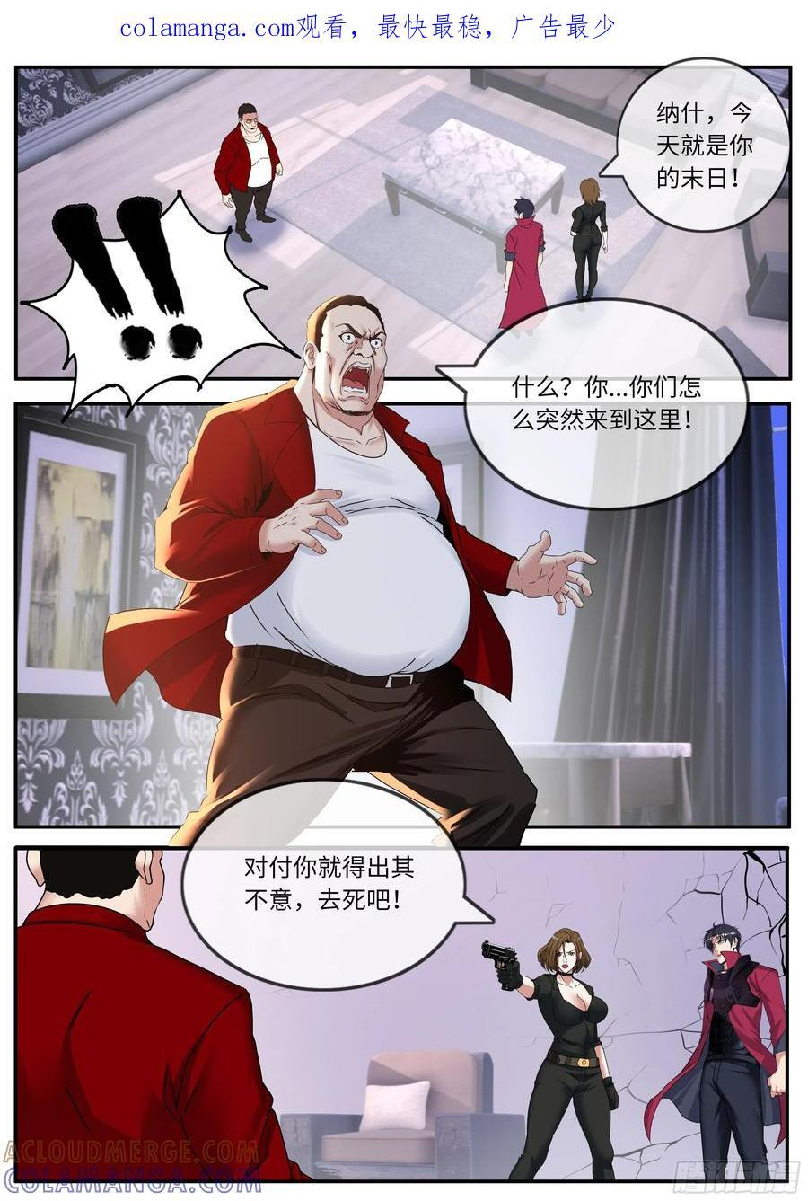 任务完成 第1页