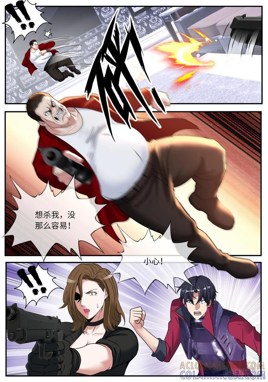 任务完成 第2页