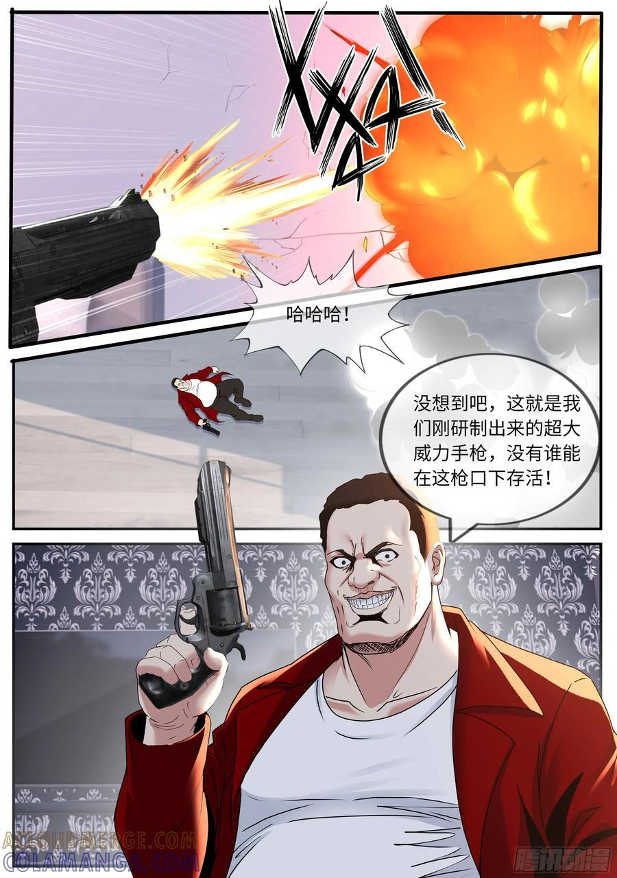 任务完成 第3页