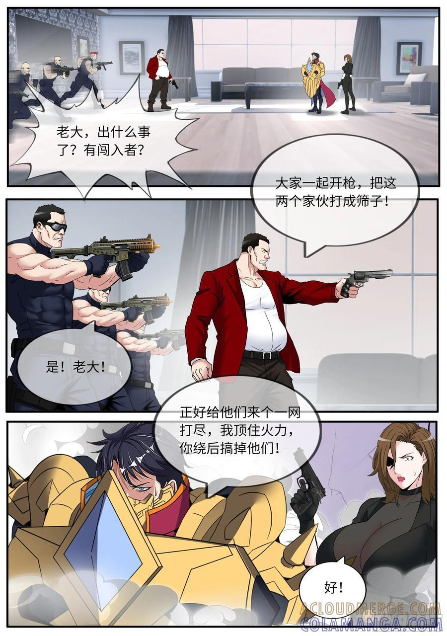 任务完成 第5页