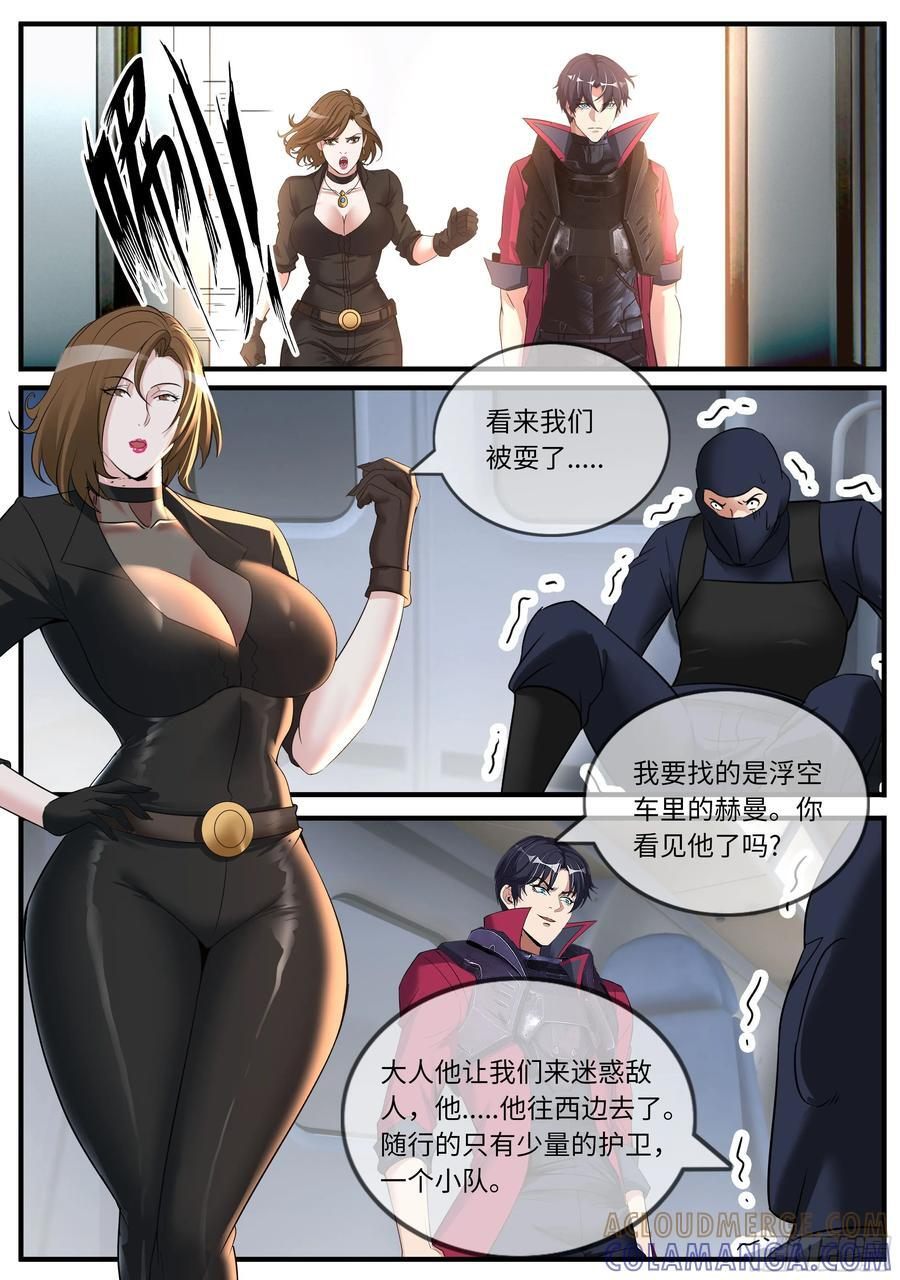 任务目标 第6页