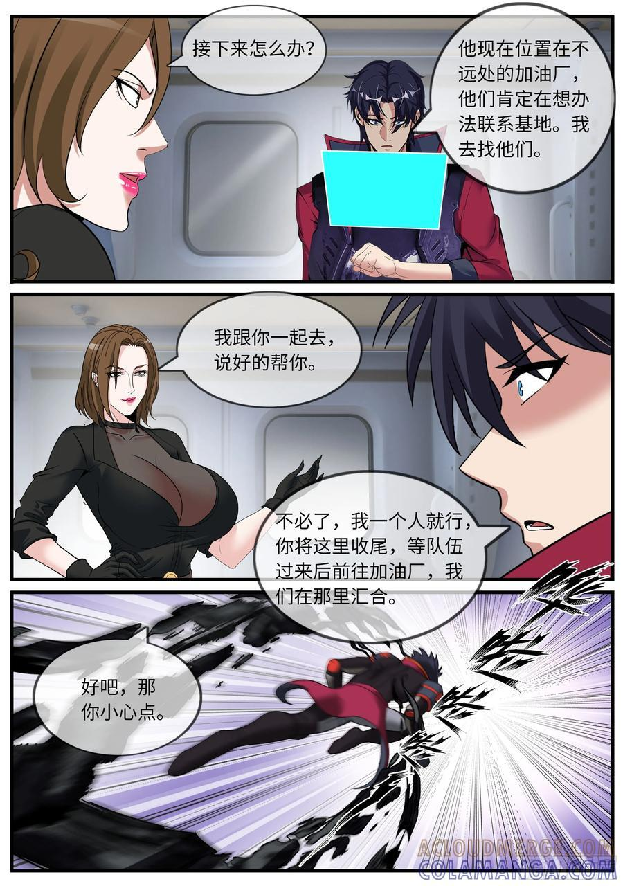 任务目标 第7页