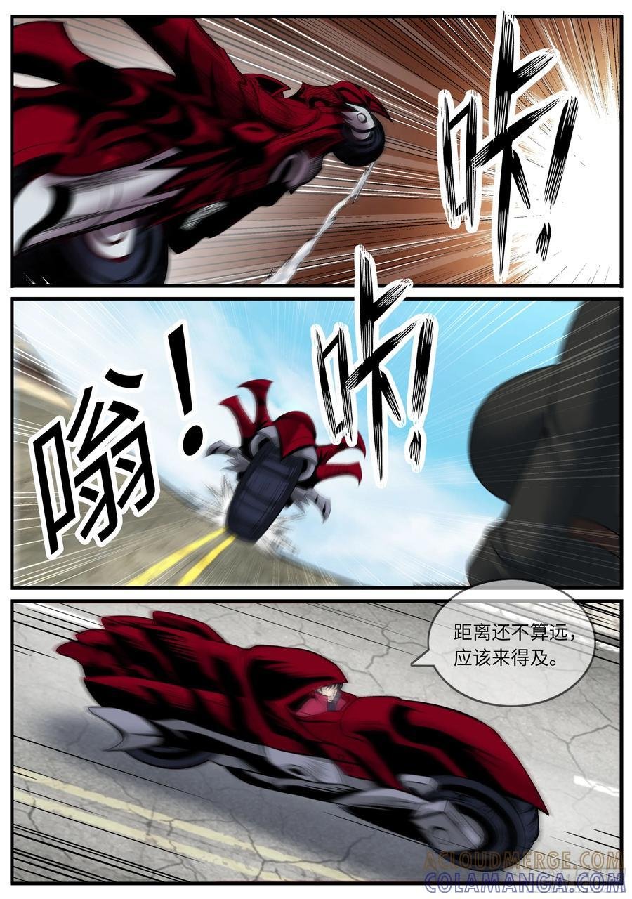 任务目标 第8页