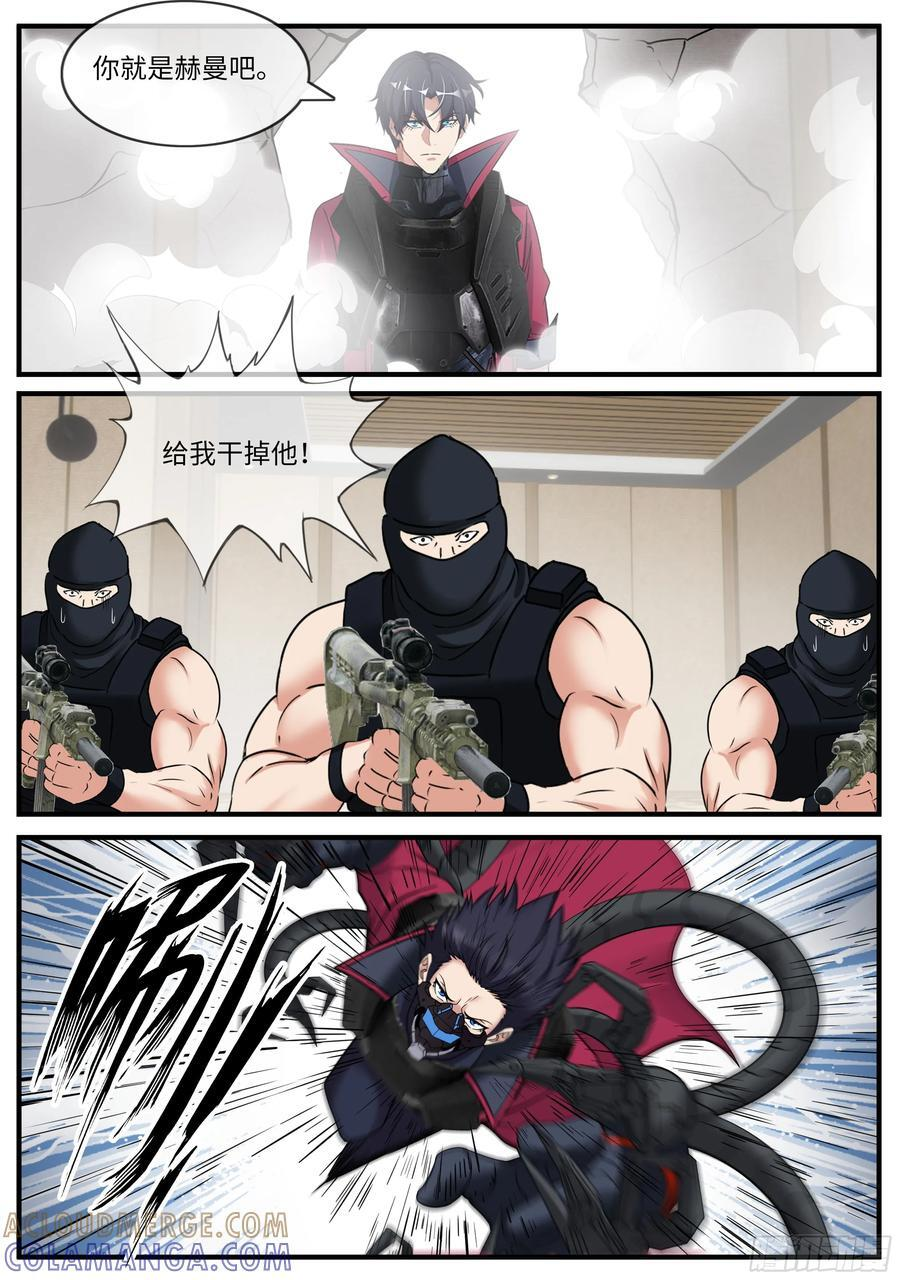 任务目标 第10页