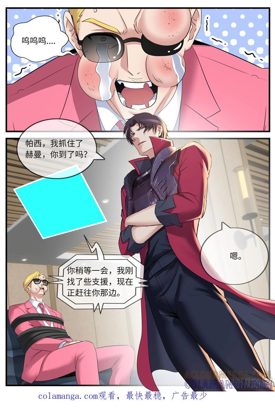 任务目标 第12页