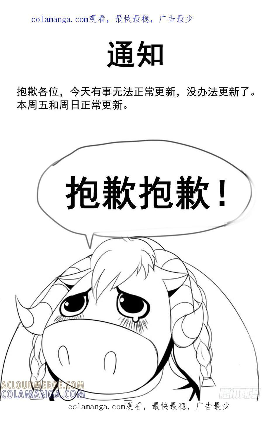 通知 21 第1页