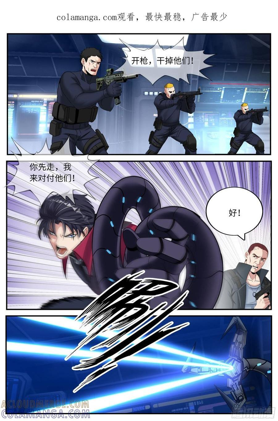 突击 2 第1页