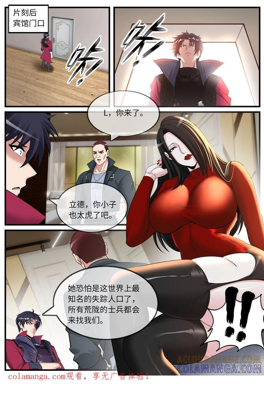 交谈 第1页