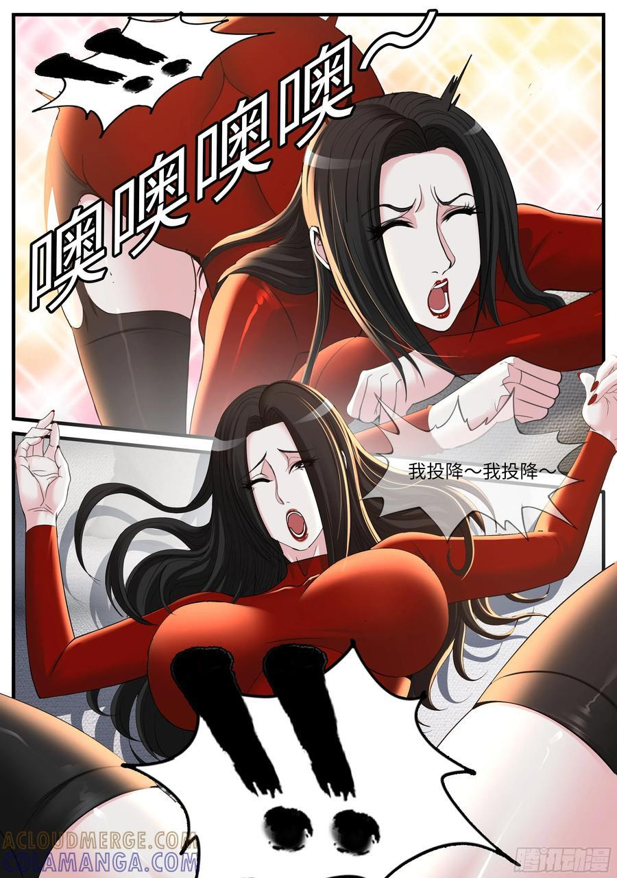 交流 2 第8页