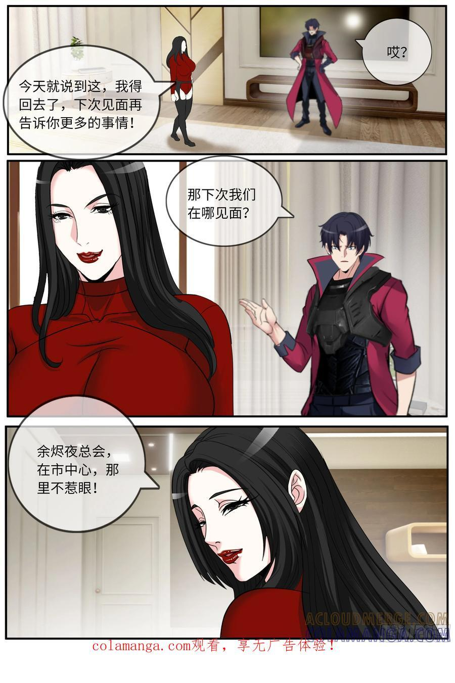 电话 第1页