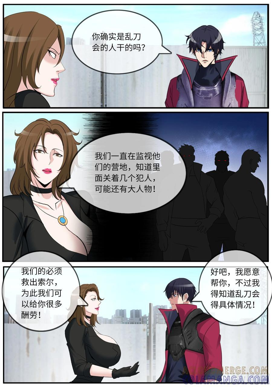 电话 第4页