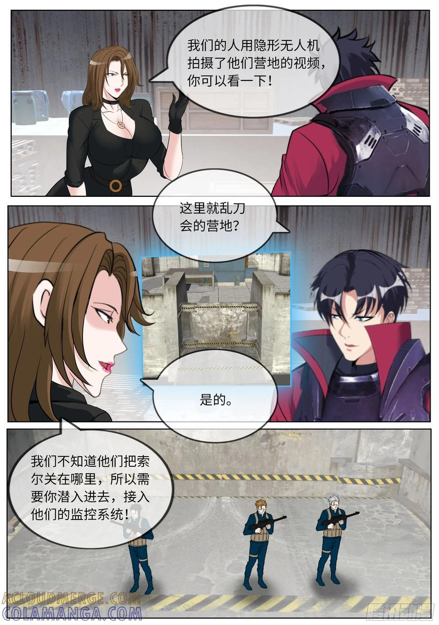 电话 第5页