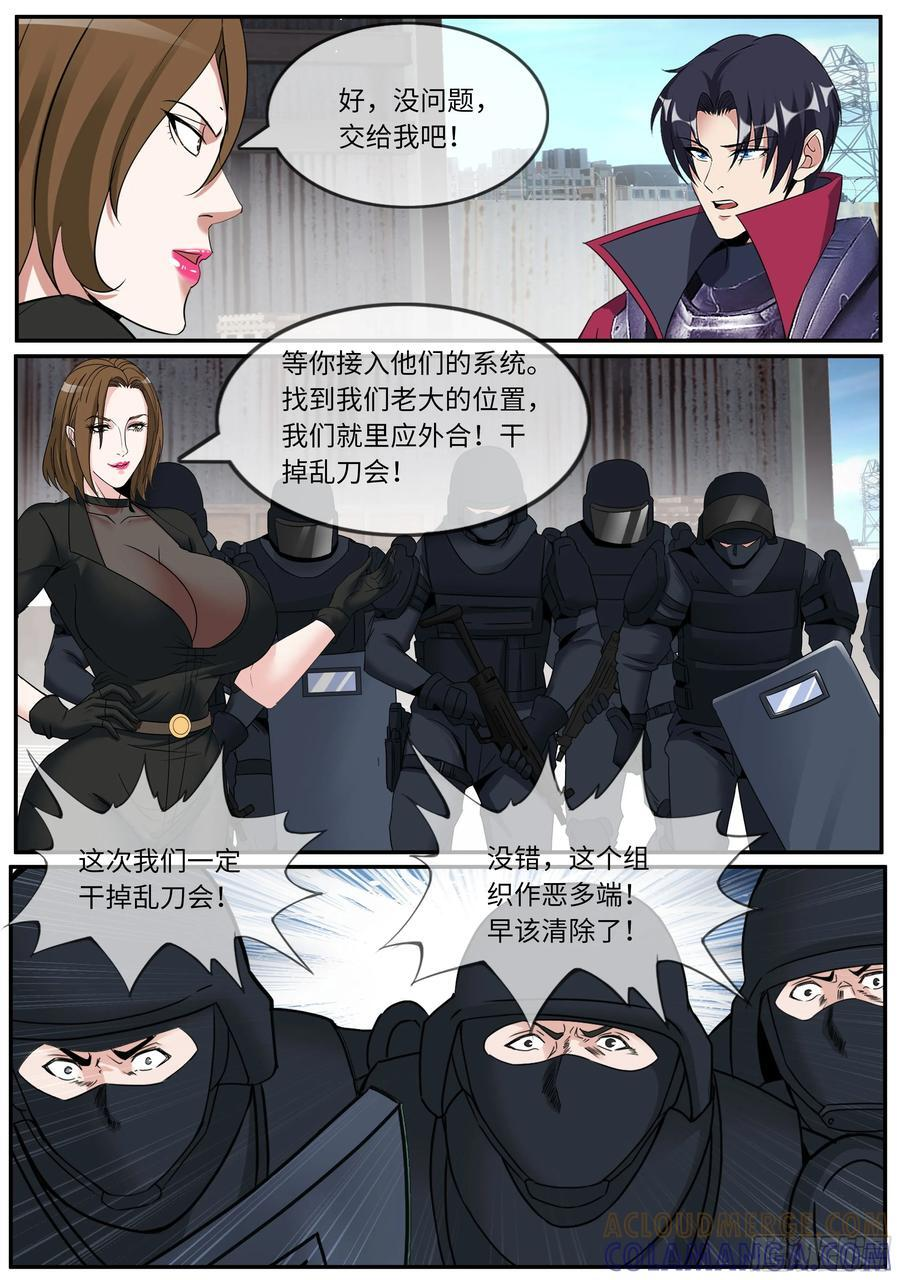 电话 第6页