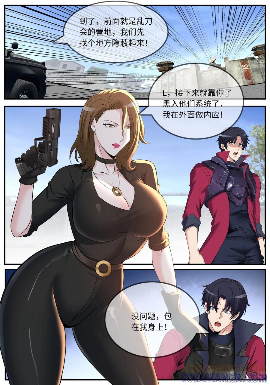 电话 第8页