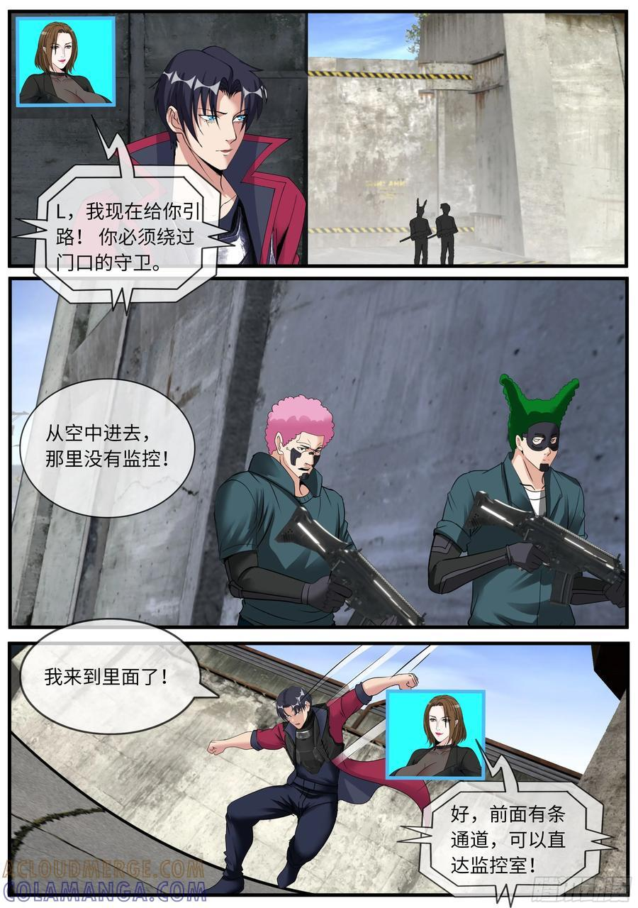 电话 第9页