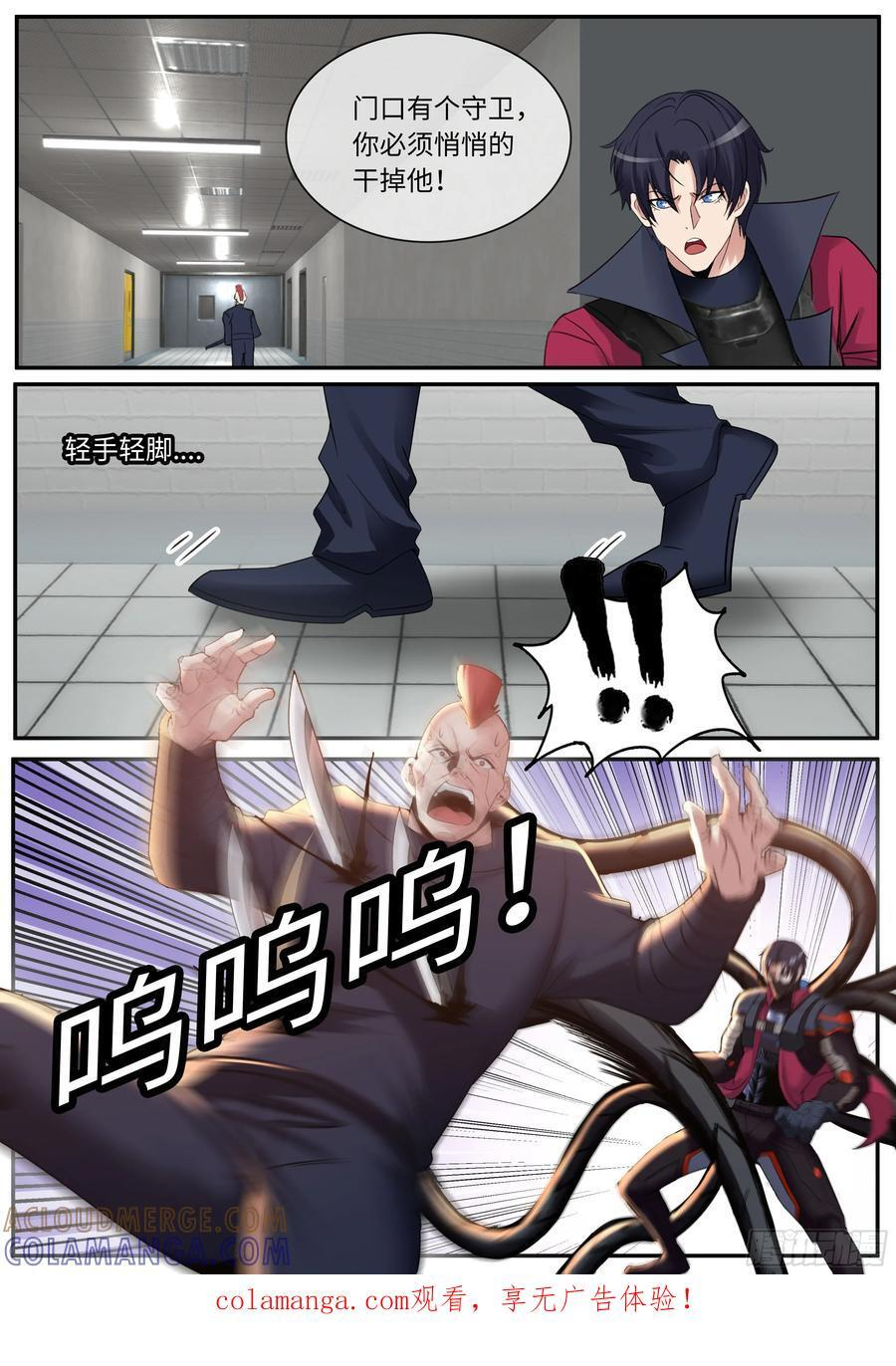电话 第10页