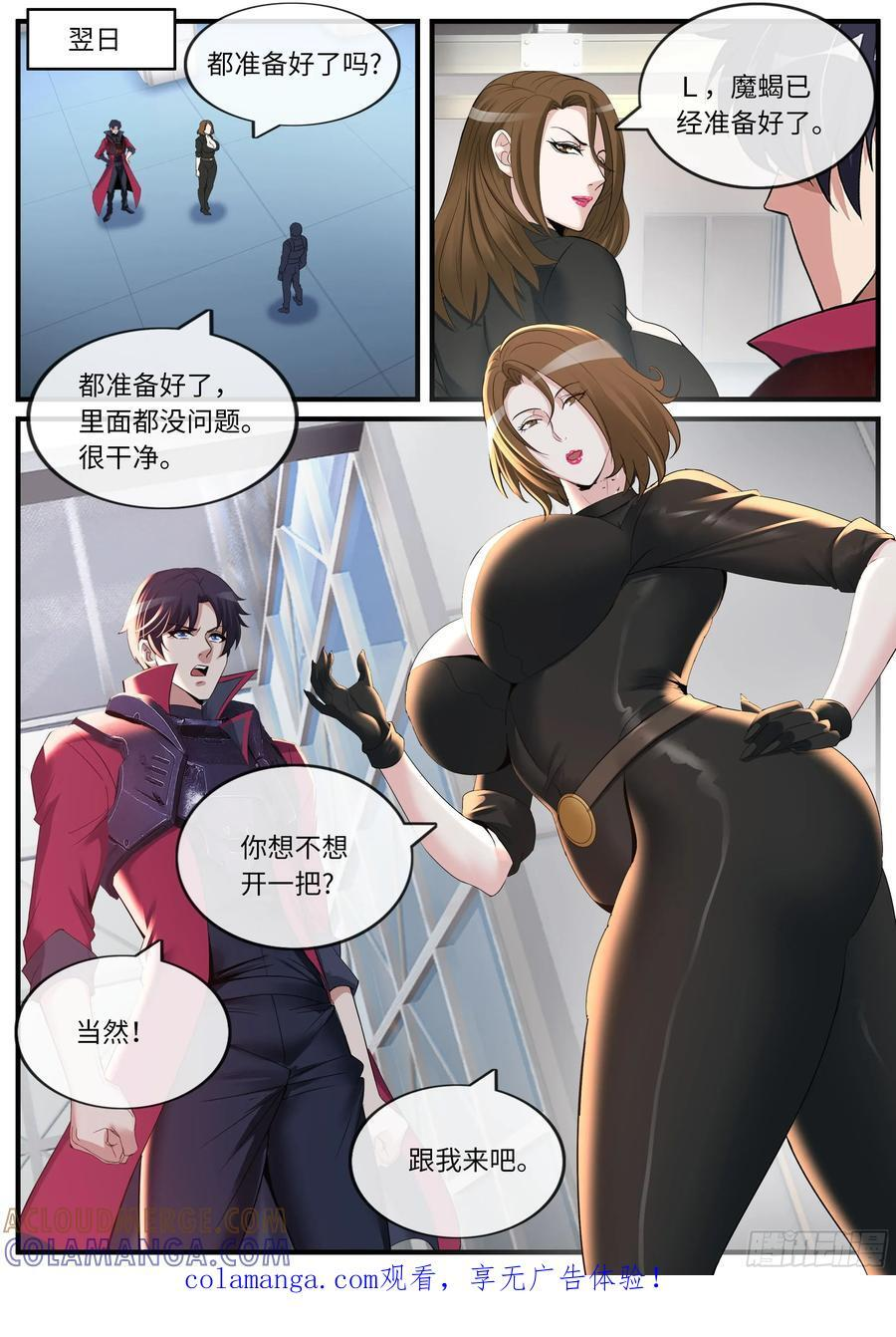坦克 第1页