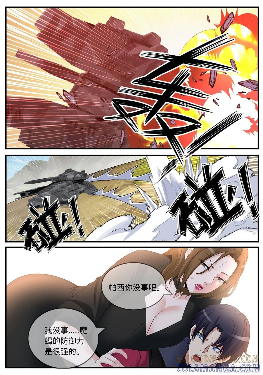 坦克 第6页