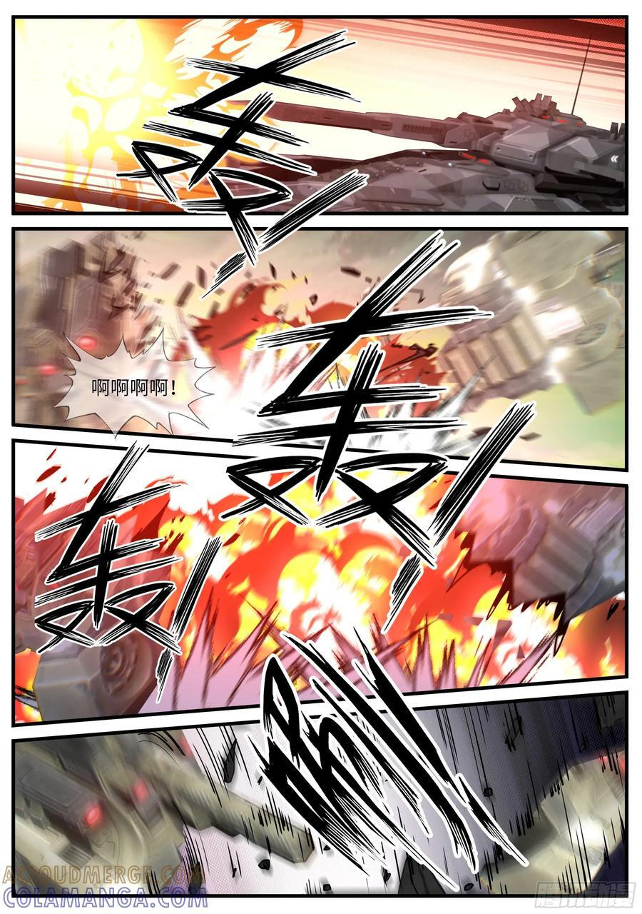 坦克 第10页