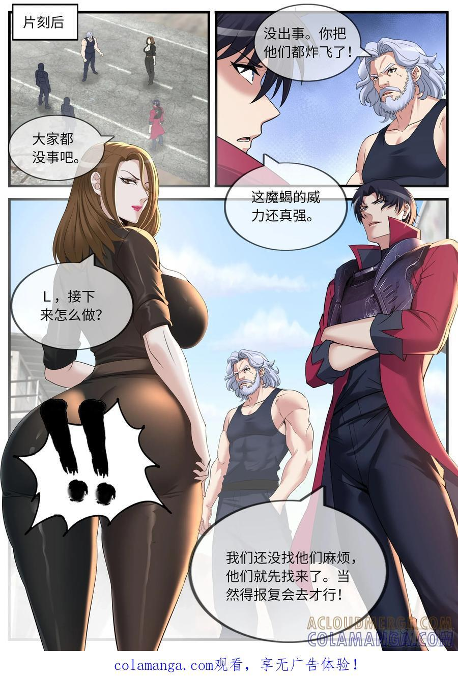 坦克 第11页