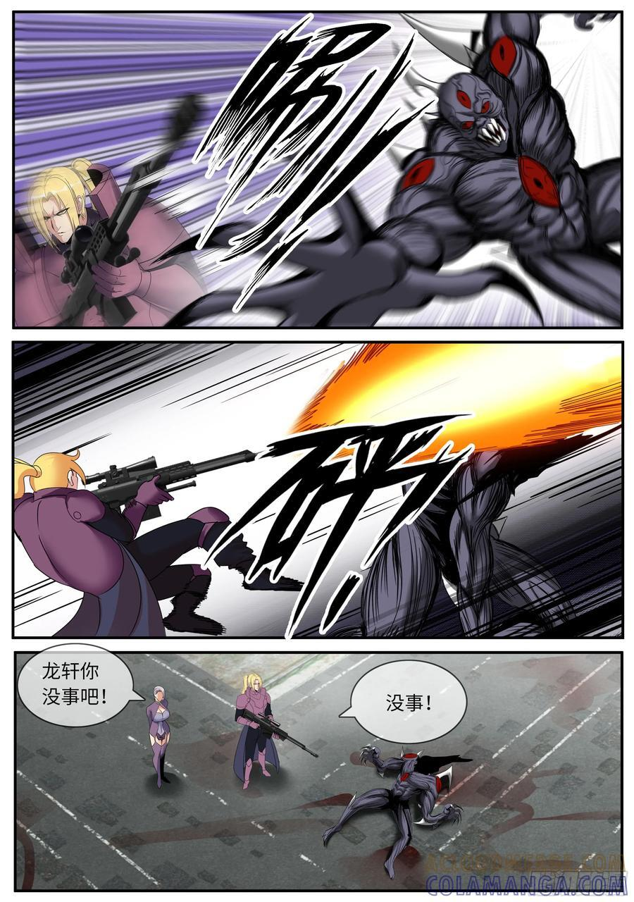 埋伏 2 第2页