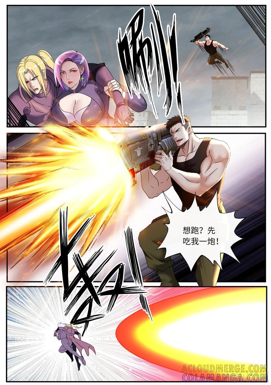 埋伏 2 第10页