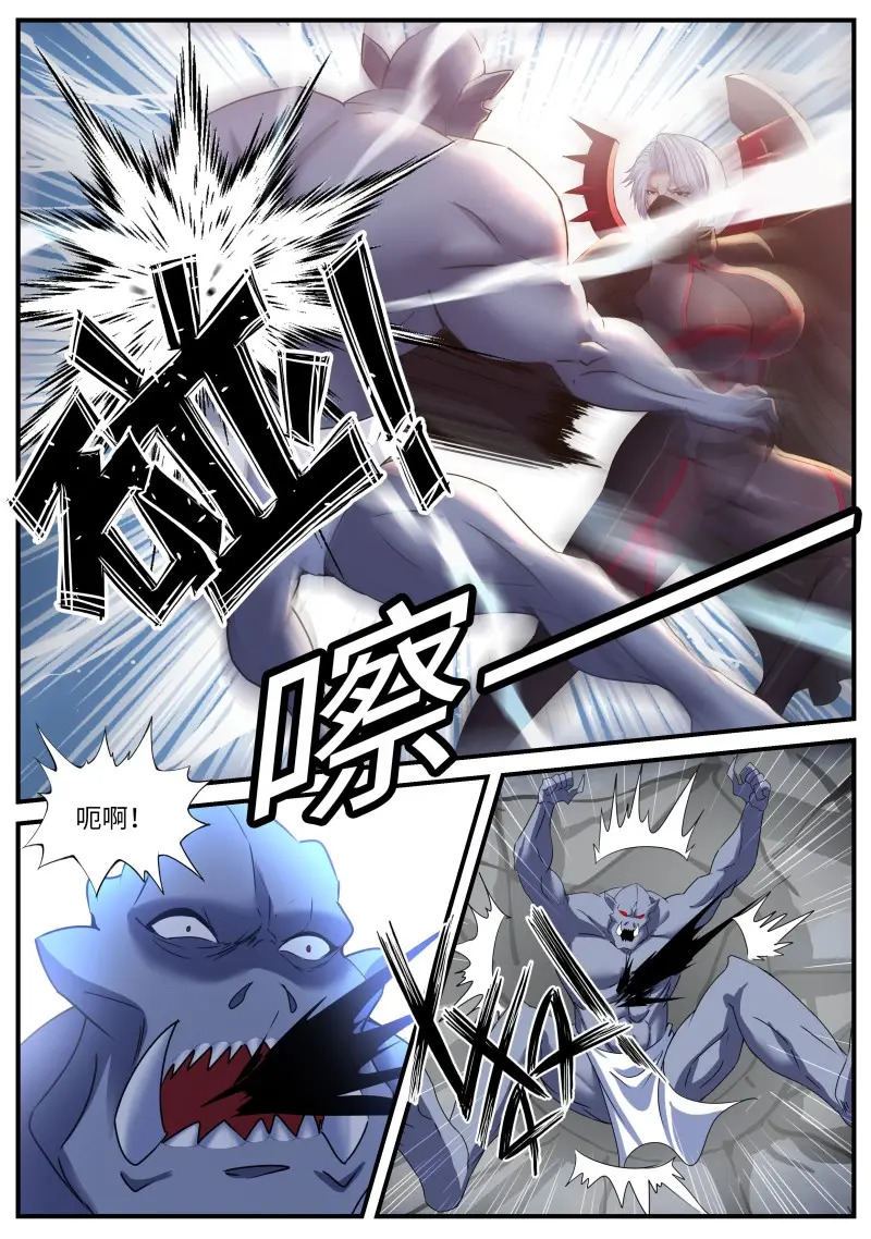 第639话 攻击 第6页