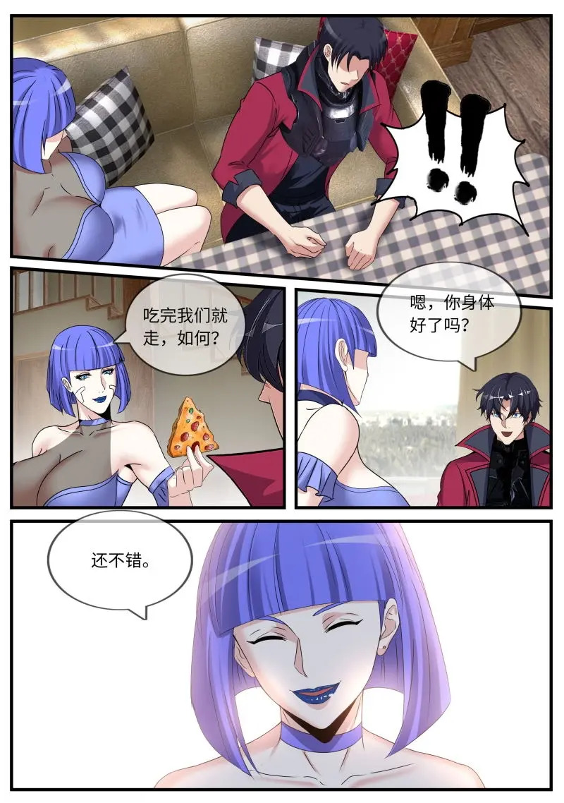 第657话 商量 第7页